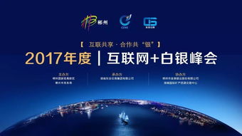 規(guī)范信息傳播秩序，嚴(yán)管互聯(lián)網(wǎng)群組服務(wù)