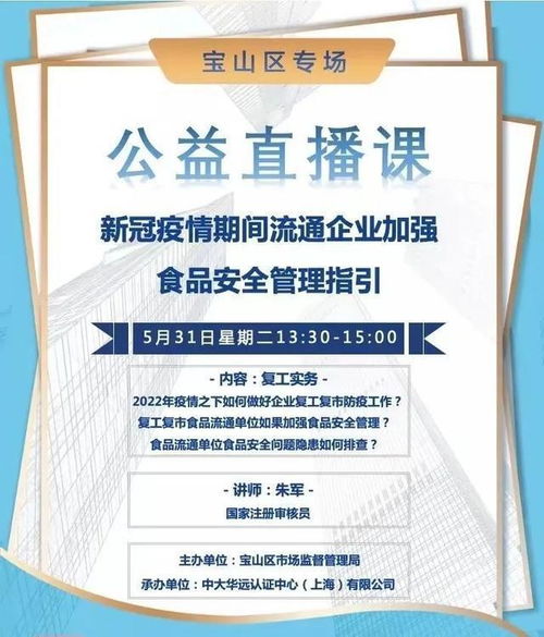 多管齊下 區(qū)市監(jiān)局強(qiáng)化復(fù)工復(fù)業(yè)餐飲環(huán)節(jié)食品安全管理